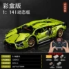 1:14 Green Bull+Remote Control Power Group [Container Box]