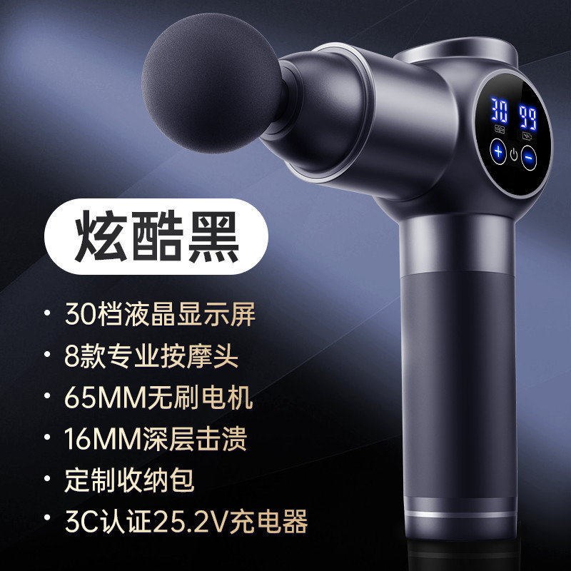 康佳筋膜ガン 家庭用プロ仕様筋肉マッサージ器 ミニ電動マッサージガン 筋膜ガン 多機能筋膜ガン|undefined