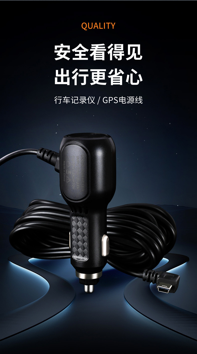 Car USB Charger Cigarette Lighter Dashcam Power Cable Voltage Reducer Cable 3.5m
