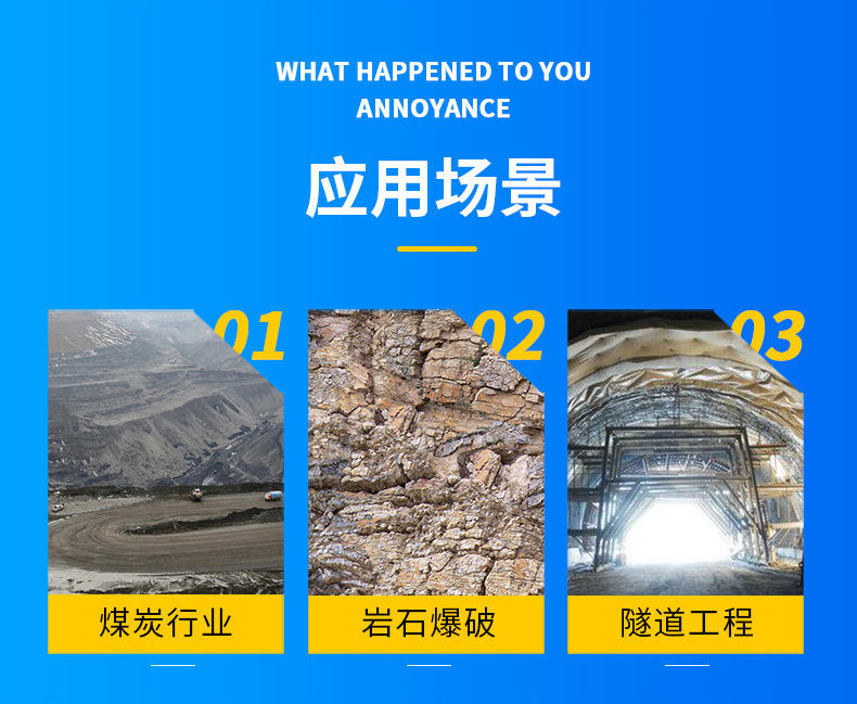 二氧化碳静态爆破矿山开采爆破设备气体膨胀致裂一次性爆破击发管