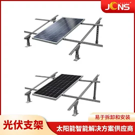 太阳能发电机;光伏组件;太阳能折叠包