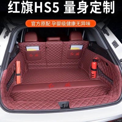 Trunk Mat — thickened and wear-resistant