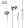 Metal headphones, mobile phone, earplugs, wire control