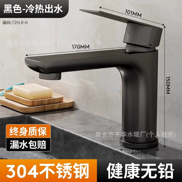 Ya Black - Hot and Hot [50-year warranty, water leakage compensation]