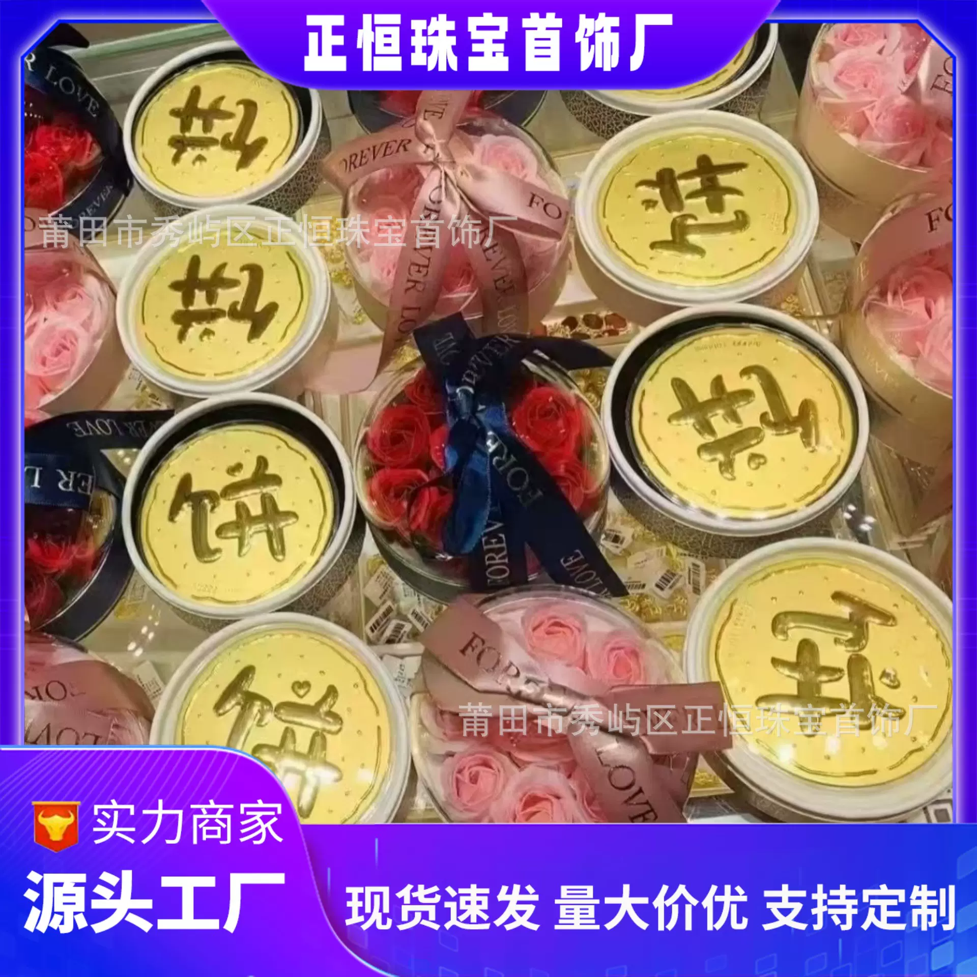 足金999金大饼画金大饼足金999纯金投资收藏老铺黄金水贝黄金批发