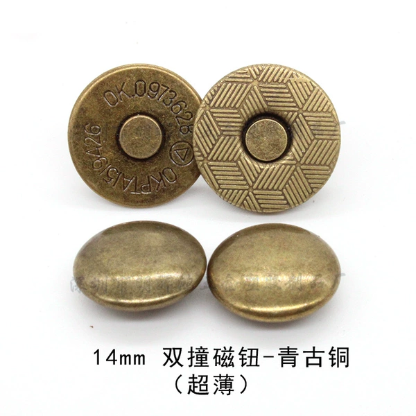 Green Copper-Double Blid (ultra-thin)*14mm*circular*light surface/pattern