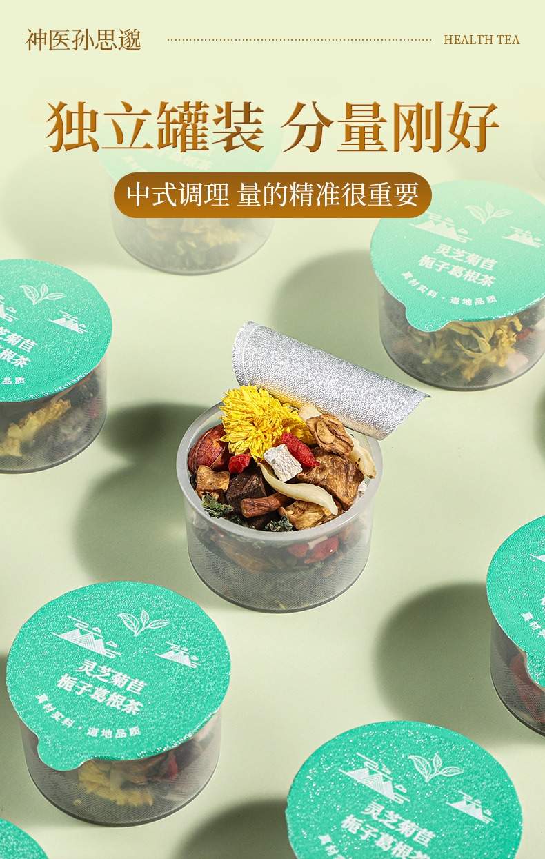 Ginseng Goji Longan Red Date Tea Bags 30 Styles Herbal Fruit Tea Bulk Mini Jars Wellness Flower Tea key features