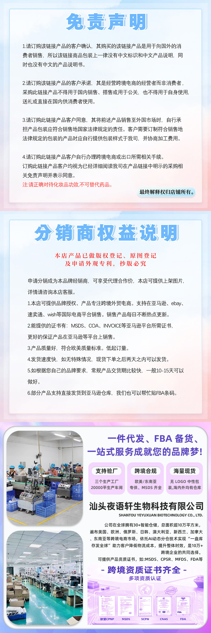 HOMONTH Car Interior Cooling Spray - Summer Car Interior Cooling Spray for Outdoor Parking
