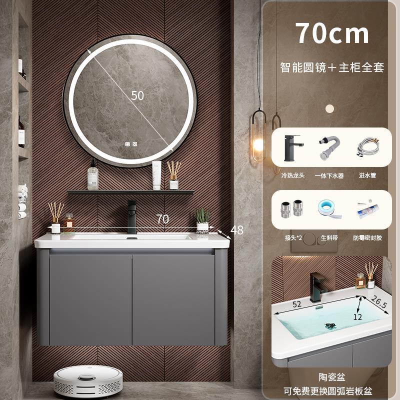 Moderno simple espacio de aluminio gabinete de baño combinación de baño redondeado lavabo de cerámica integrado lavabo mesa de lavado