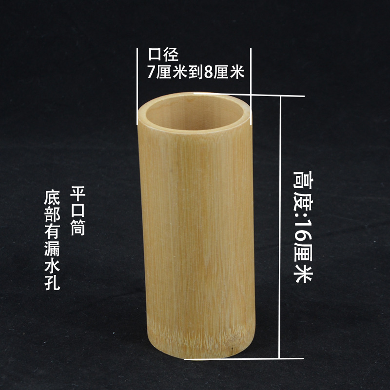 편평한 입, 직경 7-8cm, 높이 16cm, 누수 구멍 있음