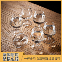 小号白兰地杯商用洋酒高脚杯酒店矮脚红酒啤酒酒杯家用二两白酒杯