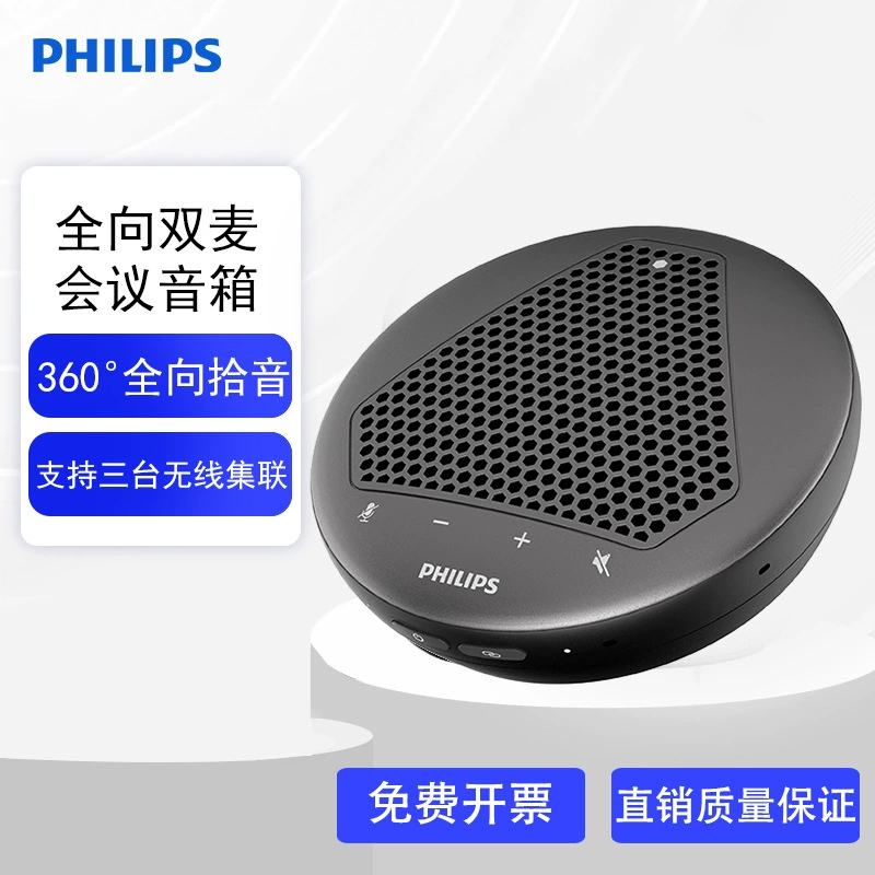 Филипс Philips, умный микрофон, настольные колонки