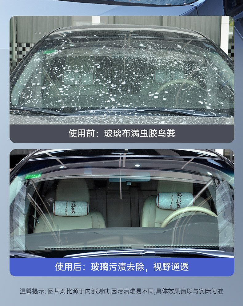 Chief/Car Servant Oil Film Cleaner Front Windshield Cleaning Remove Rear View Mirror Foam Degreating Gum Window