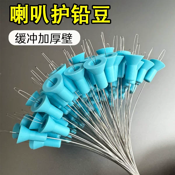 Space Bean Scale Lead Speaker Protective Lead Bean Anti-Collision and Anti-Explosion Lead Unloading Bean Lead Skin Buffer Bean Blocking Bean Fishing Gear Accessories