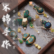 DIY���\����������J������ϰ���ʽ�����������p��F���]���l