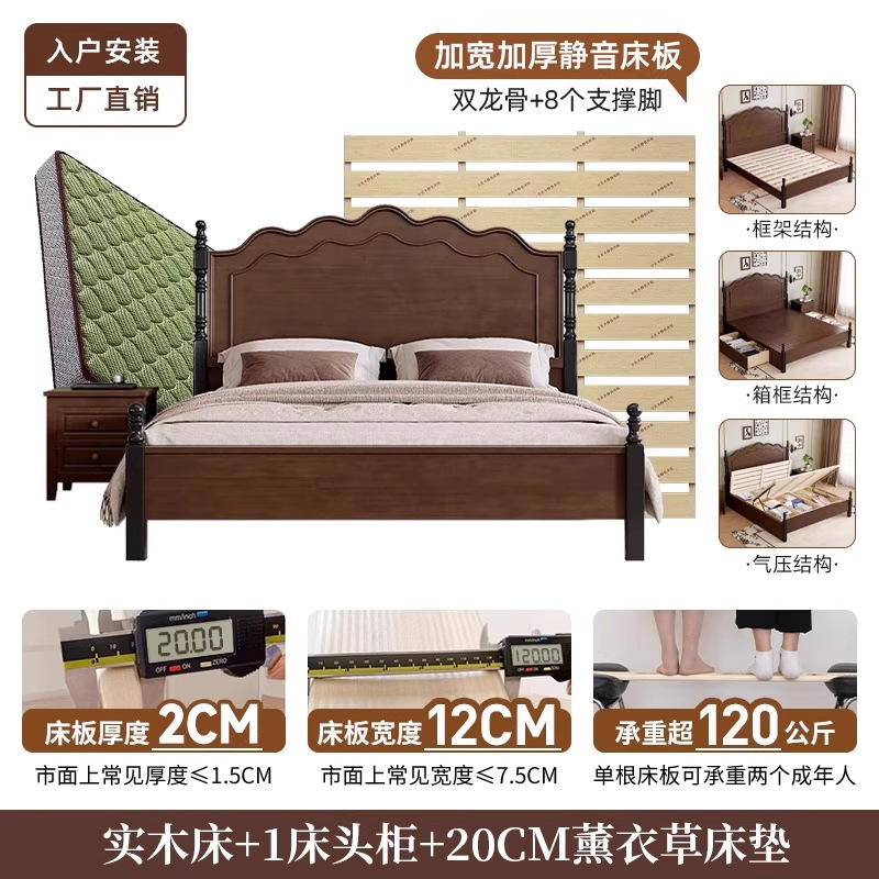 美式实木床现代简约1.8m1.5m双人床中古床复古法式床主卧轻奢婚床|undefined