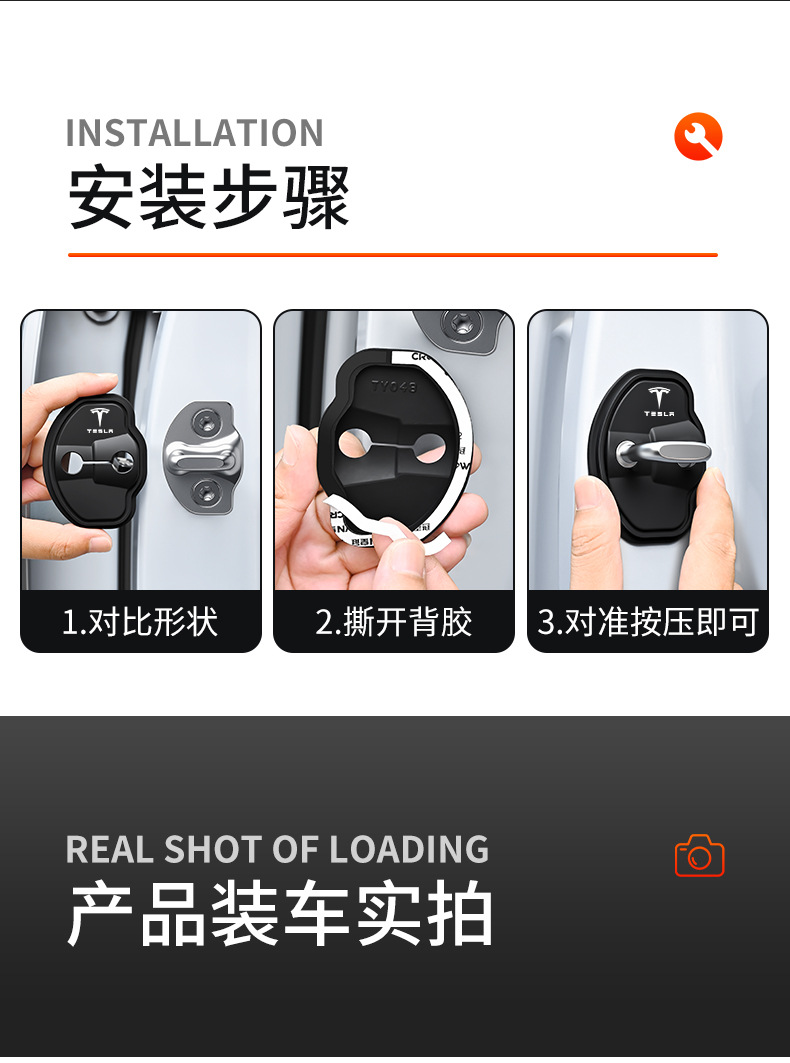 Car Door Lock Buckle Shock-Absorbing Buffer Pad Door Lock Protection Pad Car Door Closing Anti-Collision Sticker Silicone Silent Protective Cover