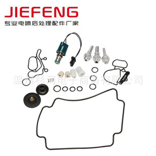 Urea nozzle is suitable for Yimitek Yuchai urea pump repair kit pressure switch connector