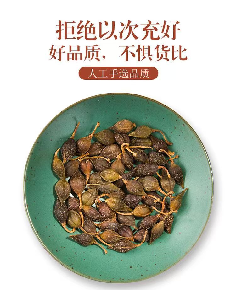 Forsythia Fruit Lian Qiao 连翘 Green Qing Qiao Dried Herb 500g for Decoction and Culinary Use key features