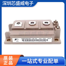 IGBT功率模块2MBI200U4H-120-50 2MBI300U4H-120-50 全新现货