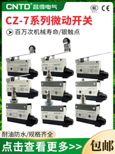 CNTDгCZλTZ΢_PCZ-7310 7311 7121 7120 7141 7144