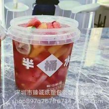 厂家直销带孔情侣大奶茶水果杯1000毫升手提桶塑料桶包装桶奶茶桶
