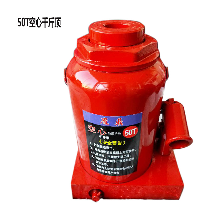 厂家直销空心油压千斤顶50吨液压千斤顶螺杆拉缸套维修工具20T50T