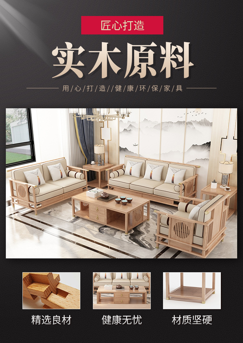 实木沙发现代简约中式家具贵妃客厅小户型木加布储物高箱沙发组合-阿里巴巴