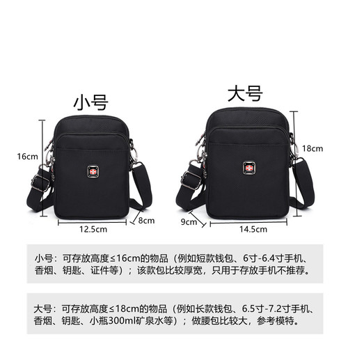 Swiss Army Knife Shoulder Bag Men's Mini Crossbody Bag Multifunctional Mobile Phone Waist Bag Women's Small Backpack Large Capacity Tool Bag