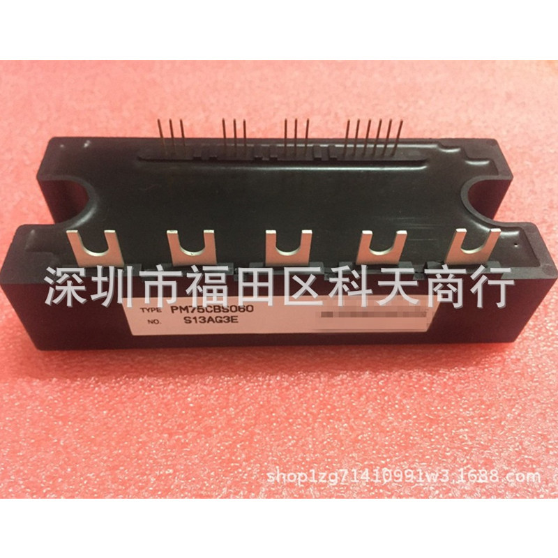 全新 PM75CBS060 现货 模块 MODULE 需要了解详情可以进店咨询