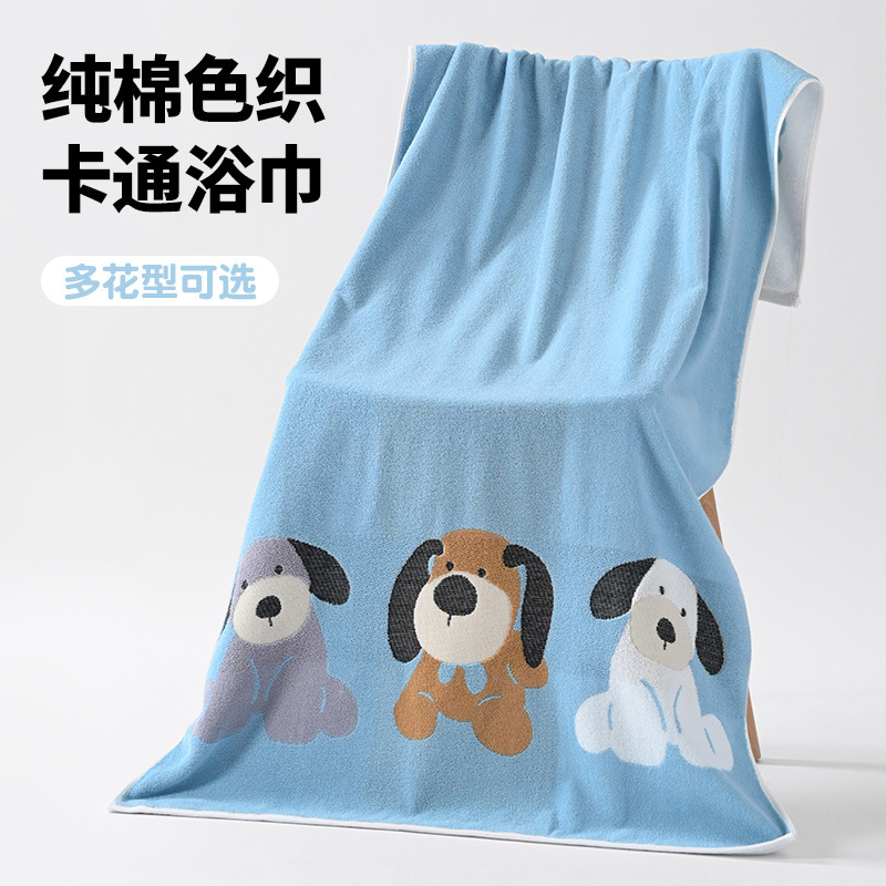 0840-Biru / 70*140