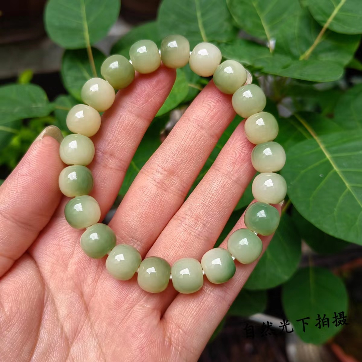 11*10mm 아이스 시드 버마어 재료