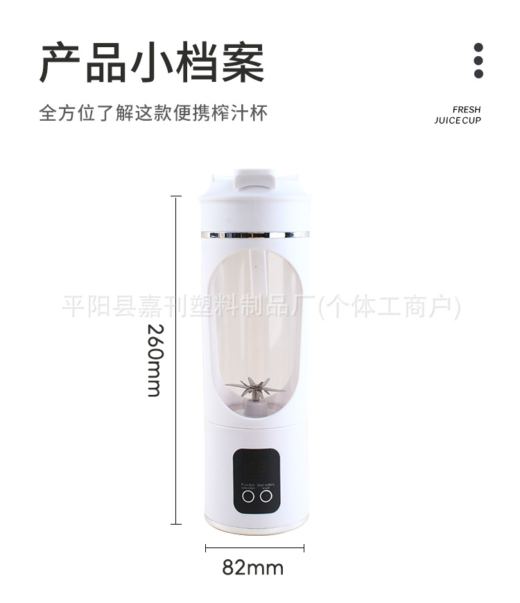 2024 Yeni Katı Meyve Sıkacağı Taşınabilir Şarjlı Küçük Meyve Suyu Bardağı Öğrenci Ev Çok Fonksiyonlu Meyve Sıkacağı Meyve Suyu Bardağı