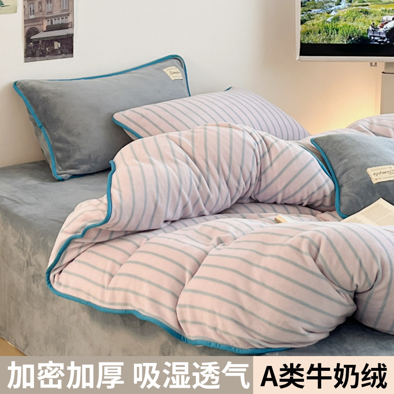 Cama de terciopelo de leche de cuatro piezas con rayas de otoño y invierno A clase de cama caliente de cama de coral de seda sábanas de cama cubierta de cama