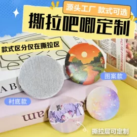 徽章;钥匙扣及钥匙扣配件;钥匙扣