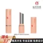 圆形大气手感简约润唇膏管