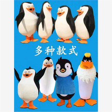 网红新款企鹅卡通人偶服装动漫玩偶马达加斯加海洋动物表演道具服