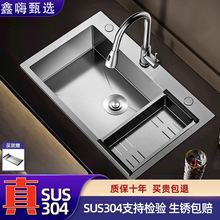 ����3.0MM�Ӻ�SUS304���P�ˮ�۴�β۵��N�������ֹ�ϴ�˳���