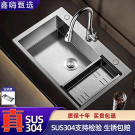 鑫嗨3.0MM加厚SUS304不锈钢水槽大单槽德国厨房家用手工洗菜池子