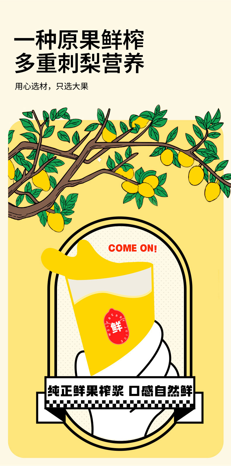 Cili Pear Juice Concentrate 500ml Boxed Fresh Pressed Guizhou Rosa roxburghii Drink specifications