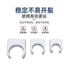 PPR水管卡扣带脚塑料管夹20ppr管卡u型固定卡25 32座卡4分高脚管
