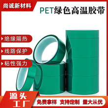 PET�Gɫ�͸ߜع��z��PCB���T�����T�����ڱΟo�۱��oĤ�ߜ��z��