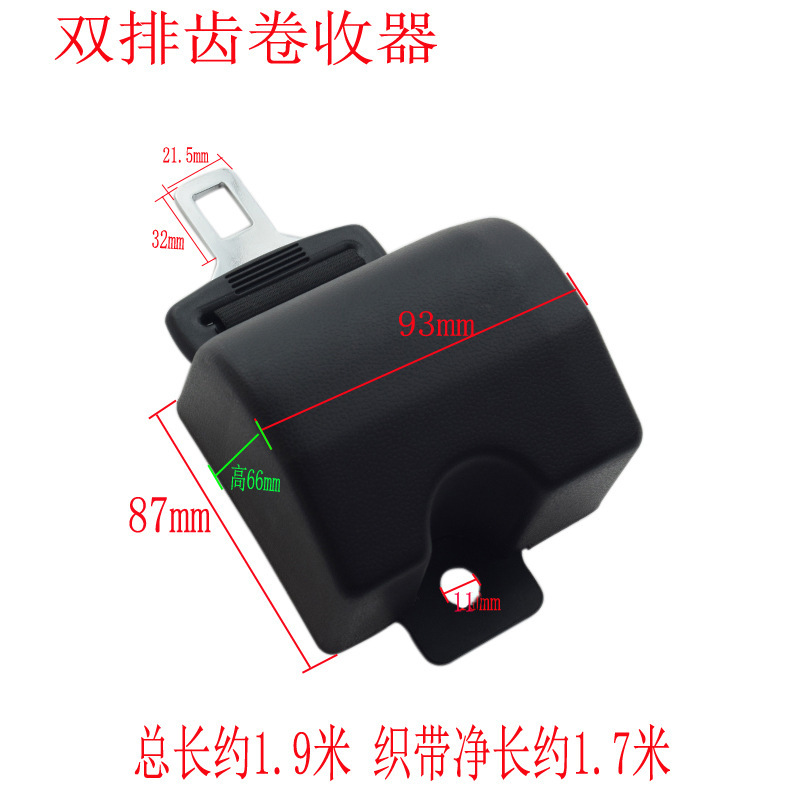 Automatic Retractable Two-Point Safety Belt with Emergency Lock for Buses, Passenger Vehicles, Sightseeing Vehicles, and Construction Vehicles