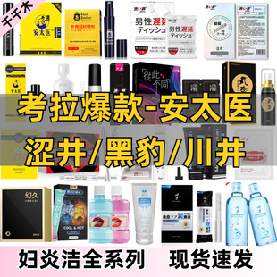 ������С�㰲̫�t�ڱ������ӕr����������޳�����Ʒ��Ȥ��Ʒ���u