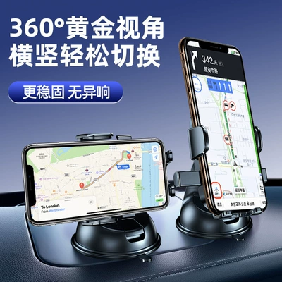 Car phone holder, cup-mounted, adjustable navigation angle