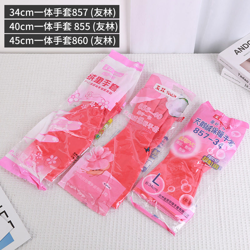 32cm 원피스 글러브 857 (Youlin)