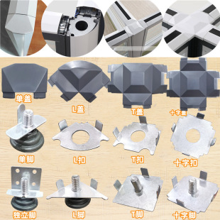 �k���������ȫ45���L���������X���ӽM�Ϲ�λ����̶��B�Ӻ�ɫ