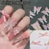 Resin with butterfly, cloth, hair band, bow tie, nail decoration with bow, gradient, new collection