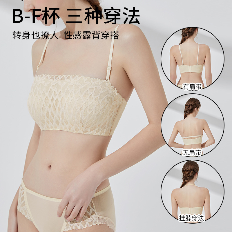 Thin shoulder strap underwear for women with big breasts, summer thin suspender skirt, special detachable shoulder straps, halter neck beautiful back bra