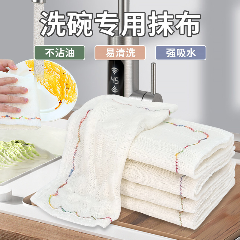Toallas de lavaplatos sin aceite de cocina toallas de arco iris absorción de agua sin borracha limpia toallas de fregadero domésticas estante de almacenamiento